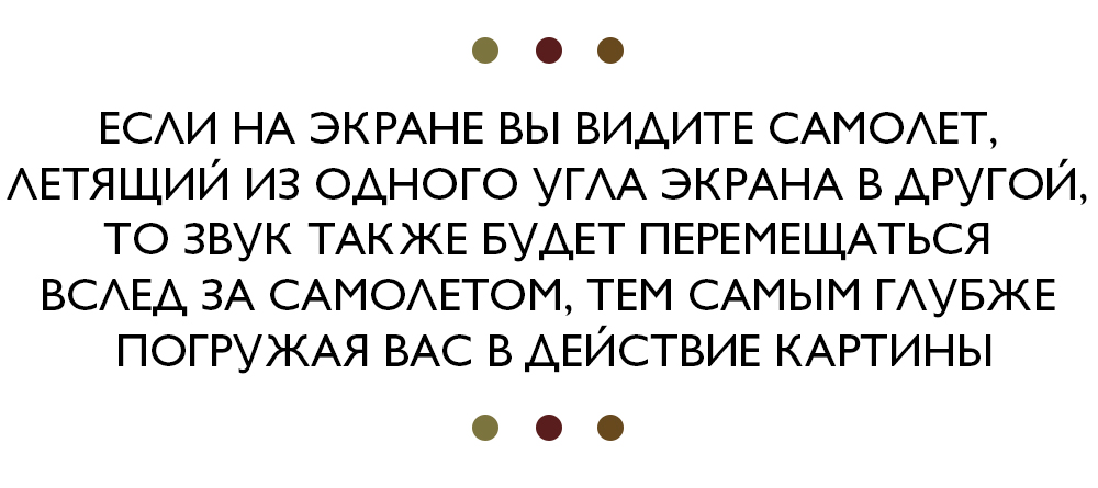КАК ВСЕ УСТРОЕНО В KINOPARK’Е